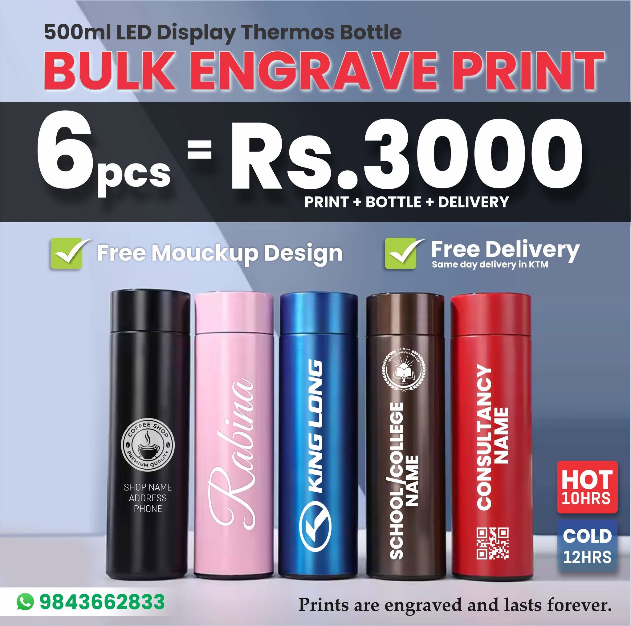 Bulk engraved thermos bottle print offer
